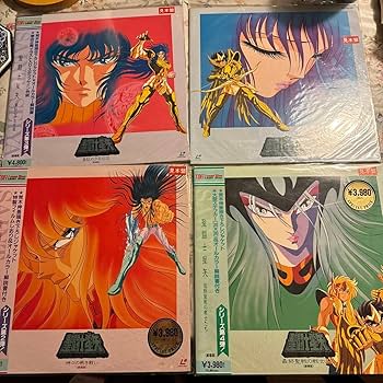 Amazon.co.jp: LD 聖闘士星矢 劇場版 巻セット 特典 色紙