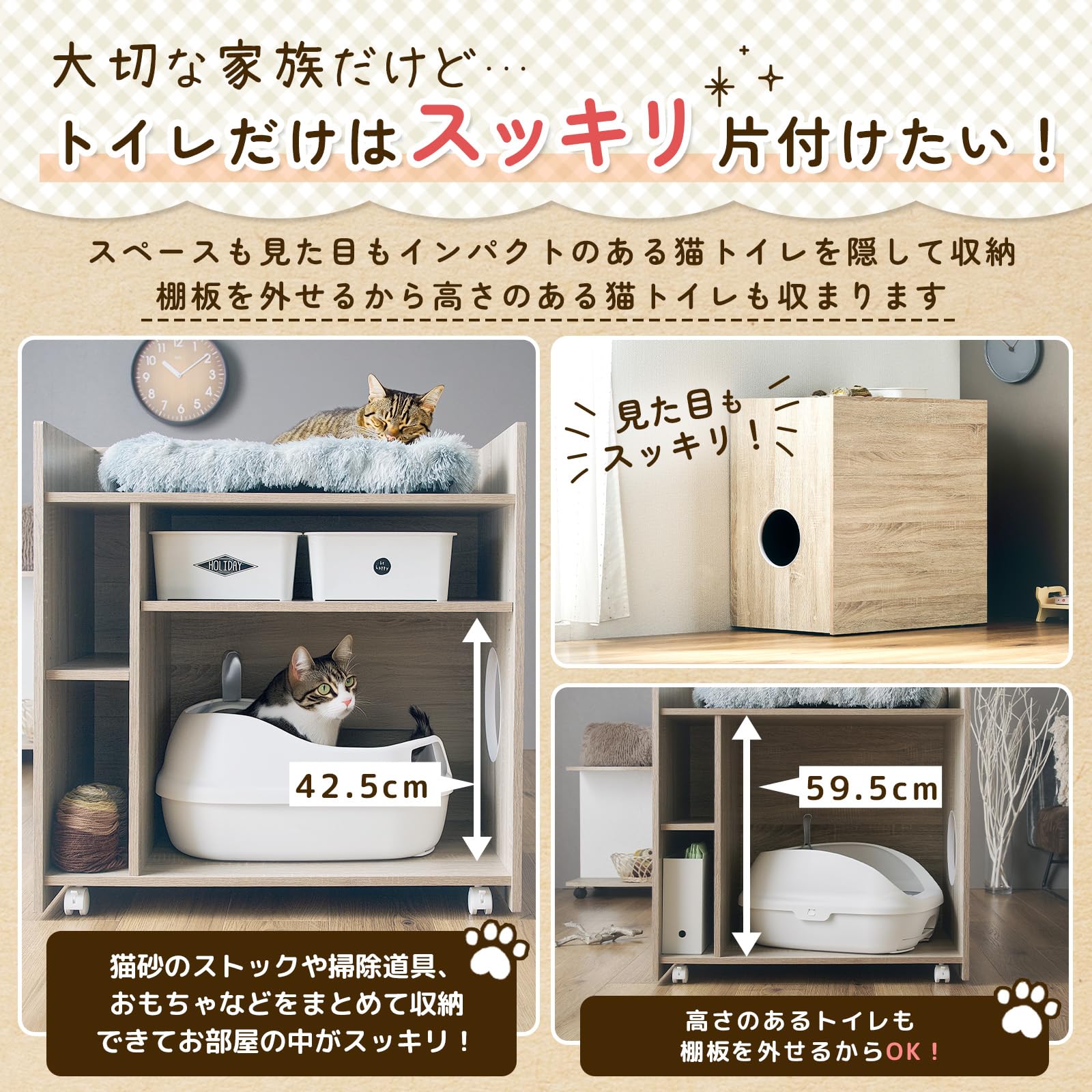 Amazon.co.jp: スマート・アイ(smart-i) キャット 猫 トイレタリー