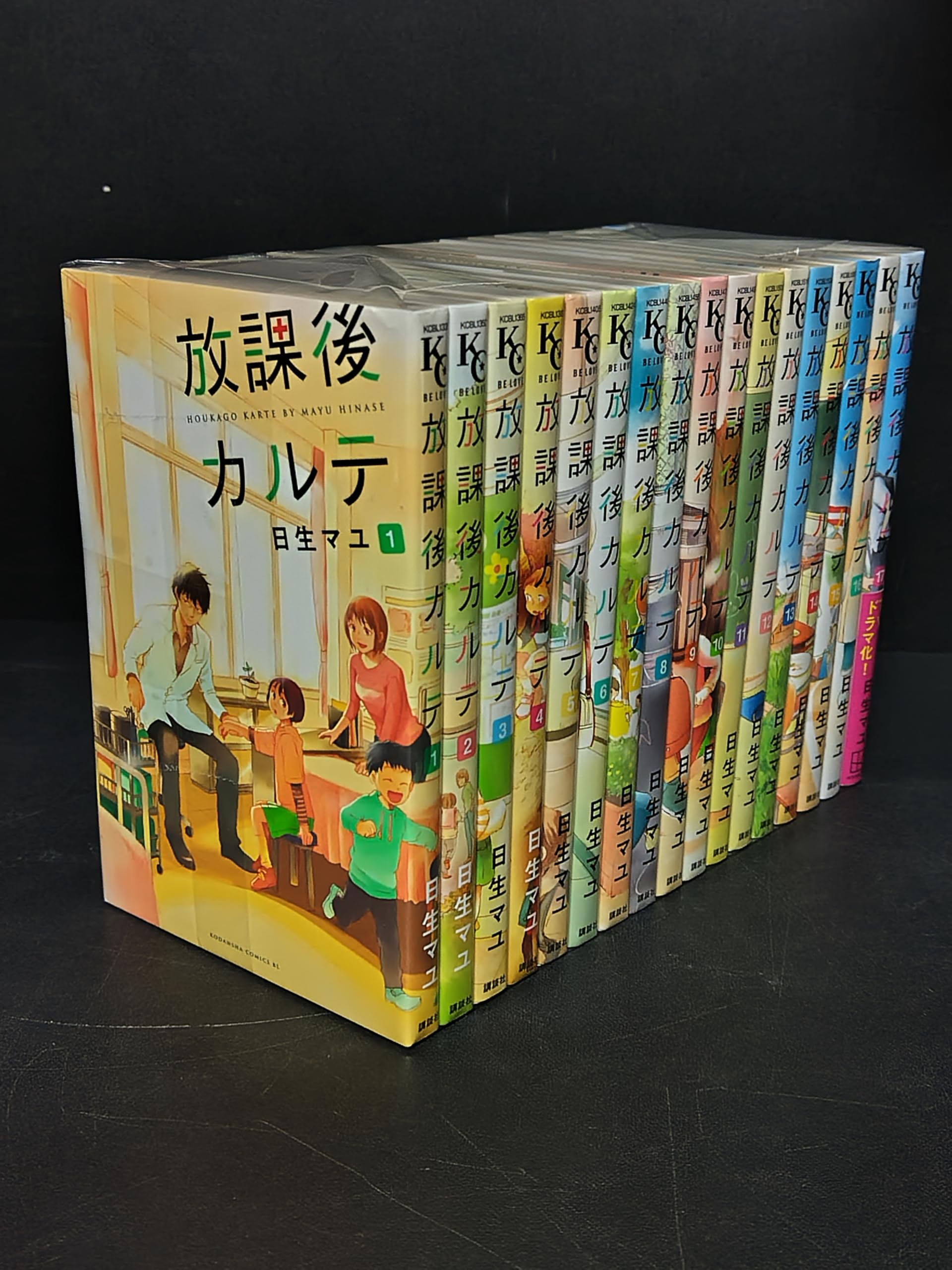 【中古】放課後カルテ コミック 1-10巻セット (BE LOVE KC) 放課後カルテ コミック 1-11巻セット (BE LOVE KC) | 日生 マユ |本