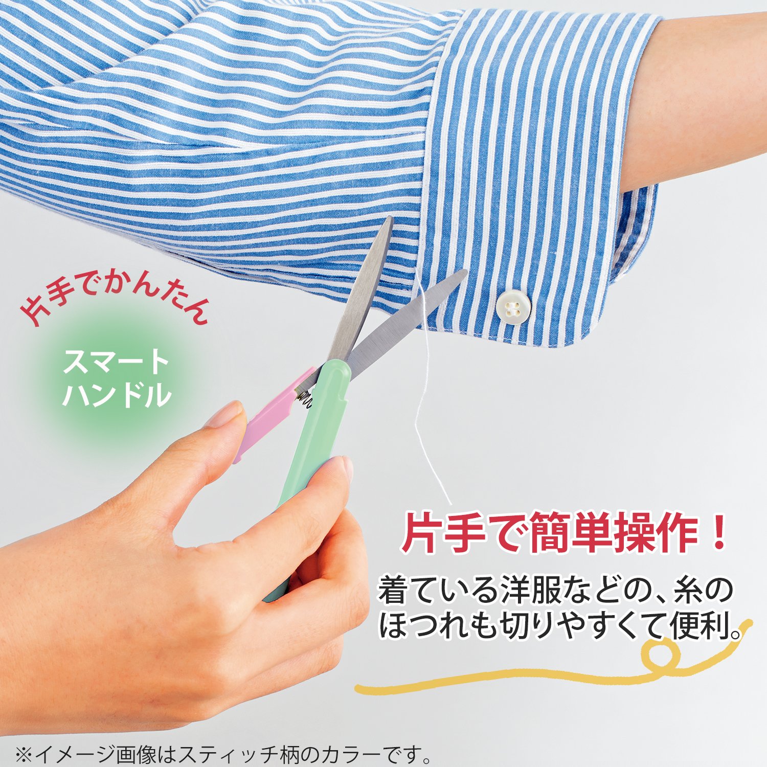 Amazon | プラス はさみ 携帯タイプ フィットカットカーブ ツイッギー