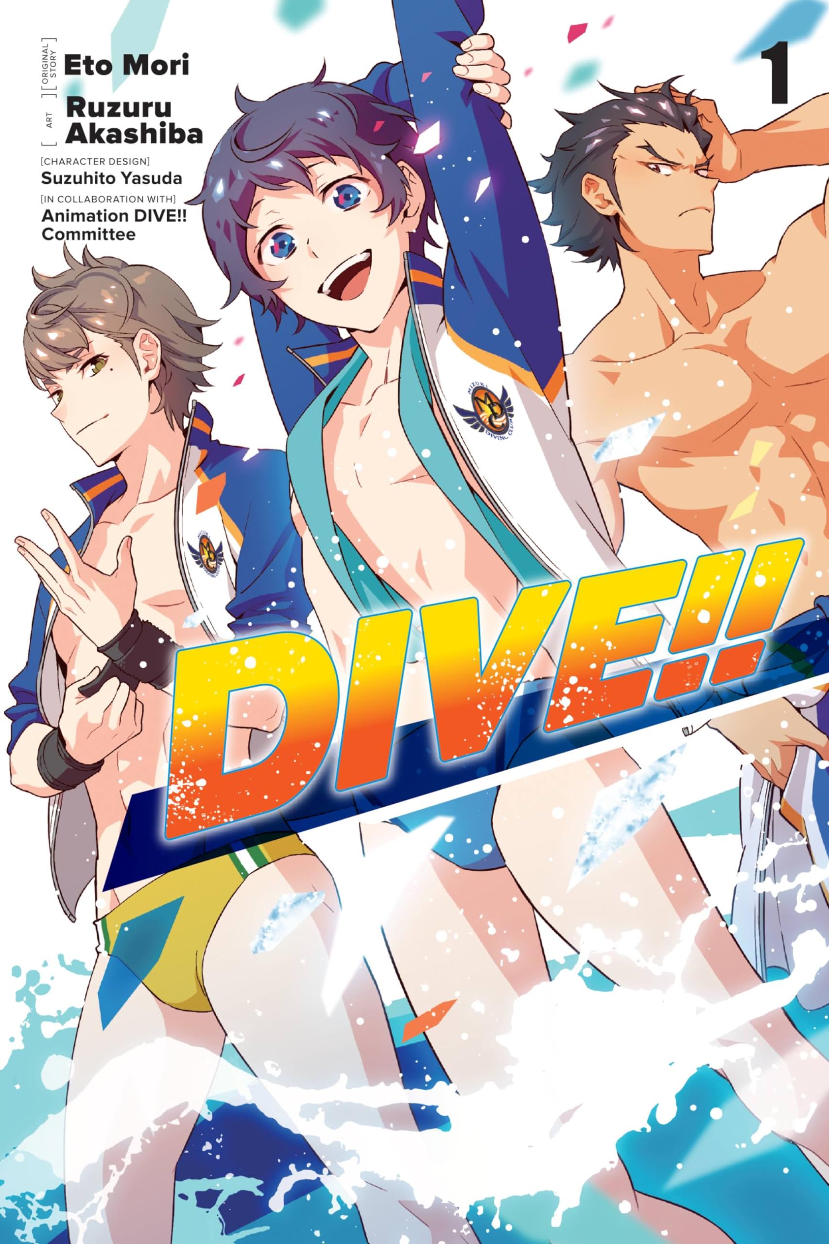Dive!! 1
