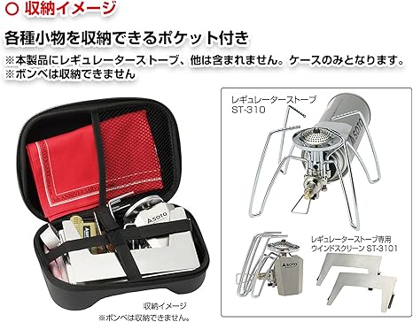 Amazon ソト Soto レギュレーターストーブ用マルチケース St 3103 レギュレーターストーブセンヨウ カラーアシストセット オレンジ St 3106rg セット買い ソト Soto スポーツ アウトドア Amazon ソト Soto レギュレーターストーブ用マルチケース St 3103 レギュレーターストーブセンヨウ カラーアシストセット オレンジ St 3106rg セット買い ソト Soto スポーツ アウトドア