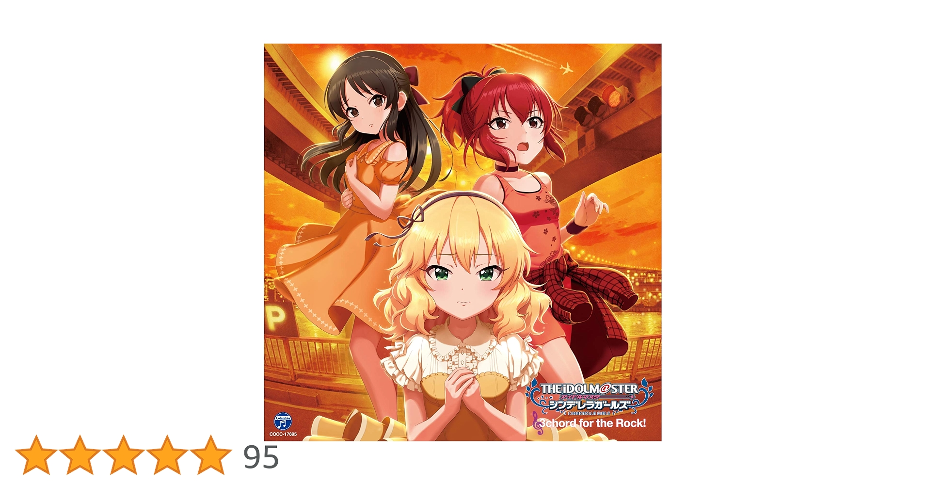 「アイドルマスター」THE IDOLM@STER MASTER セット Amazon | THE IDOLM@STER CINDERELLA MASTER 3chord for the