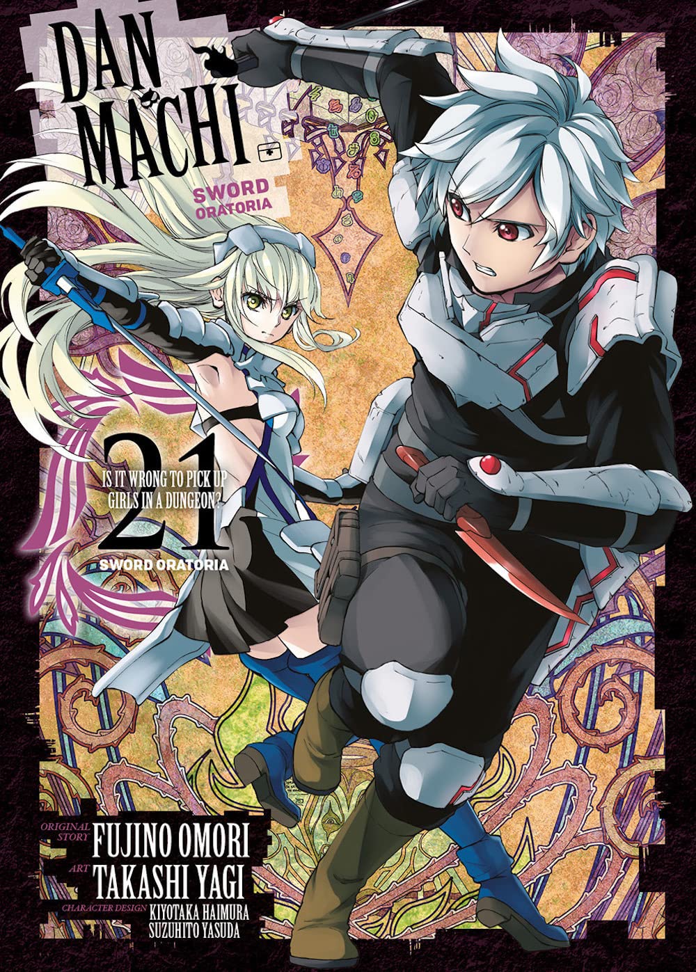 ダンまち　小冊子『Danmachi Collection Extra 2021』 ダンまち 小冊子『Danmachi Collection Extra 2021』 ダンまち 小冊子