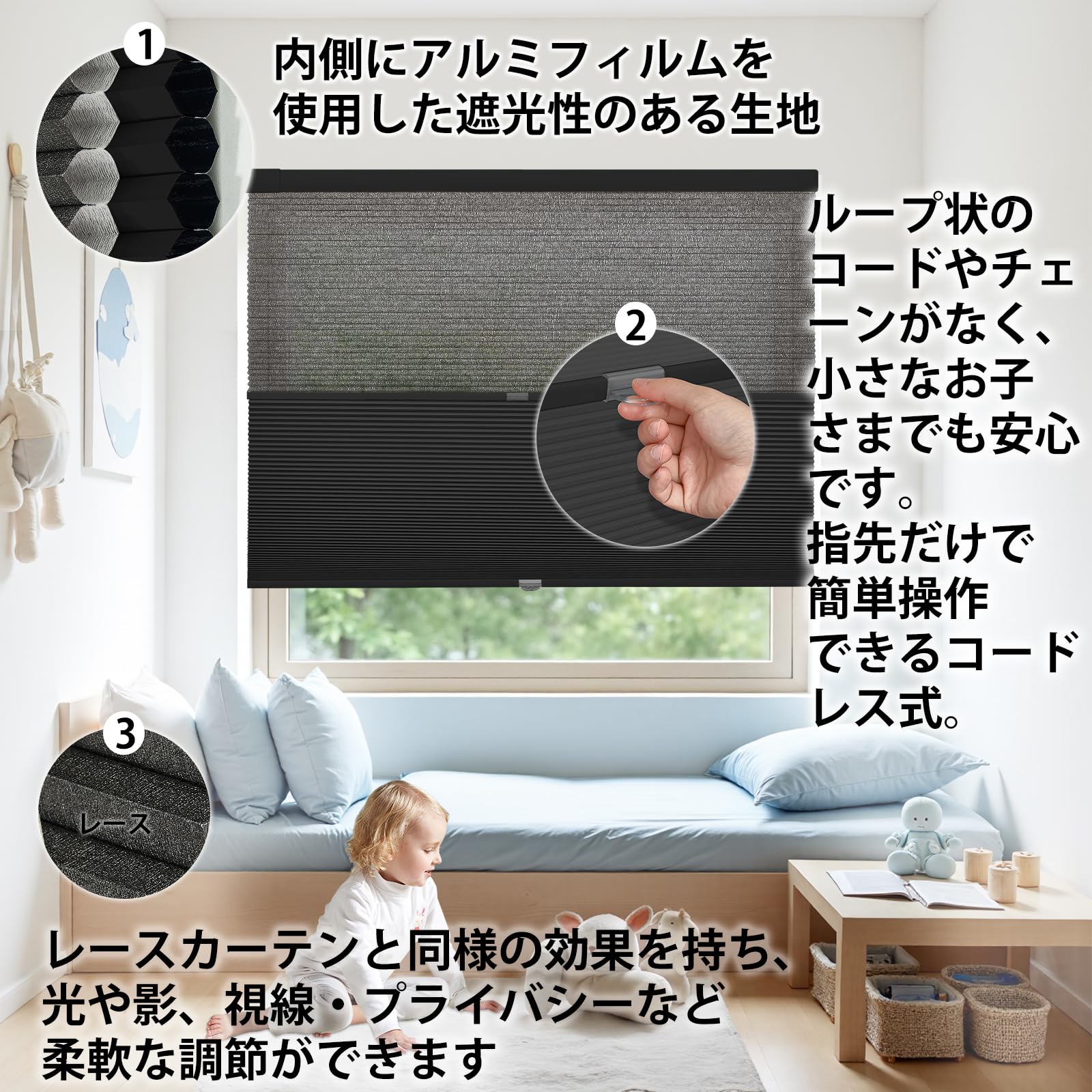 Amazon.co.jp: Adliy ツインハニカムシェード 突っ張り式 ツイン 