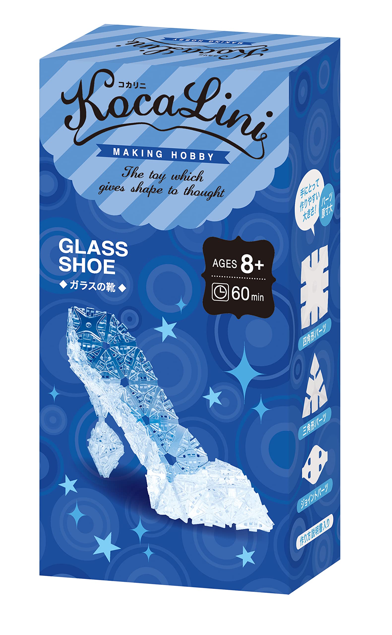 Amazon | KoCaLiNi ガラスの靴 | ボードゲーム | おもちゃ
