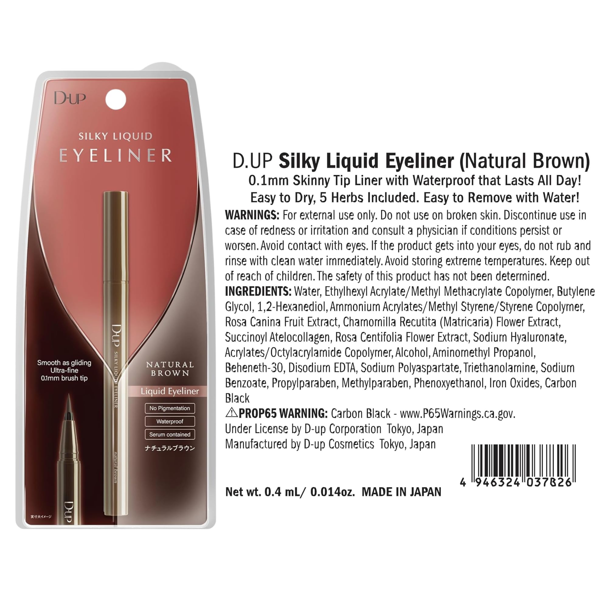 D-UP Silky Liquid Eyeliner NB Natural Brown 1 bottle