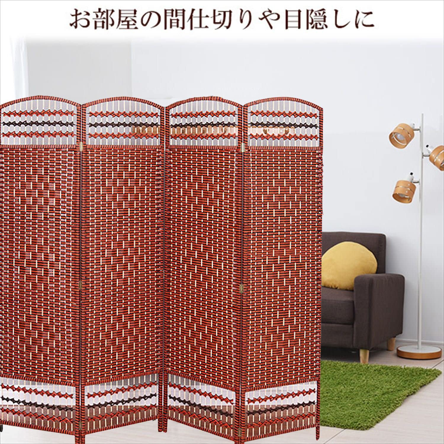 Amazon｜パーテーション 部屋 仕切り 4連 衝立 パーティション
