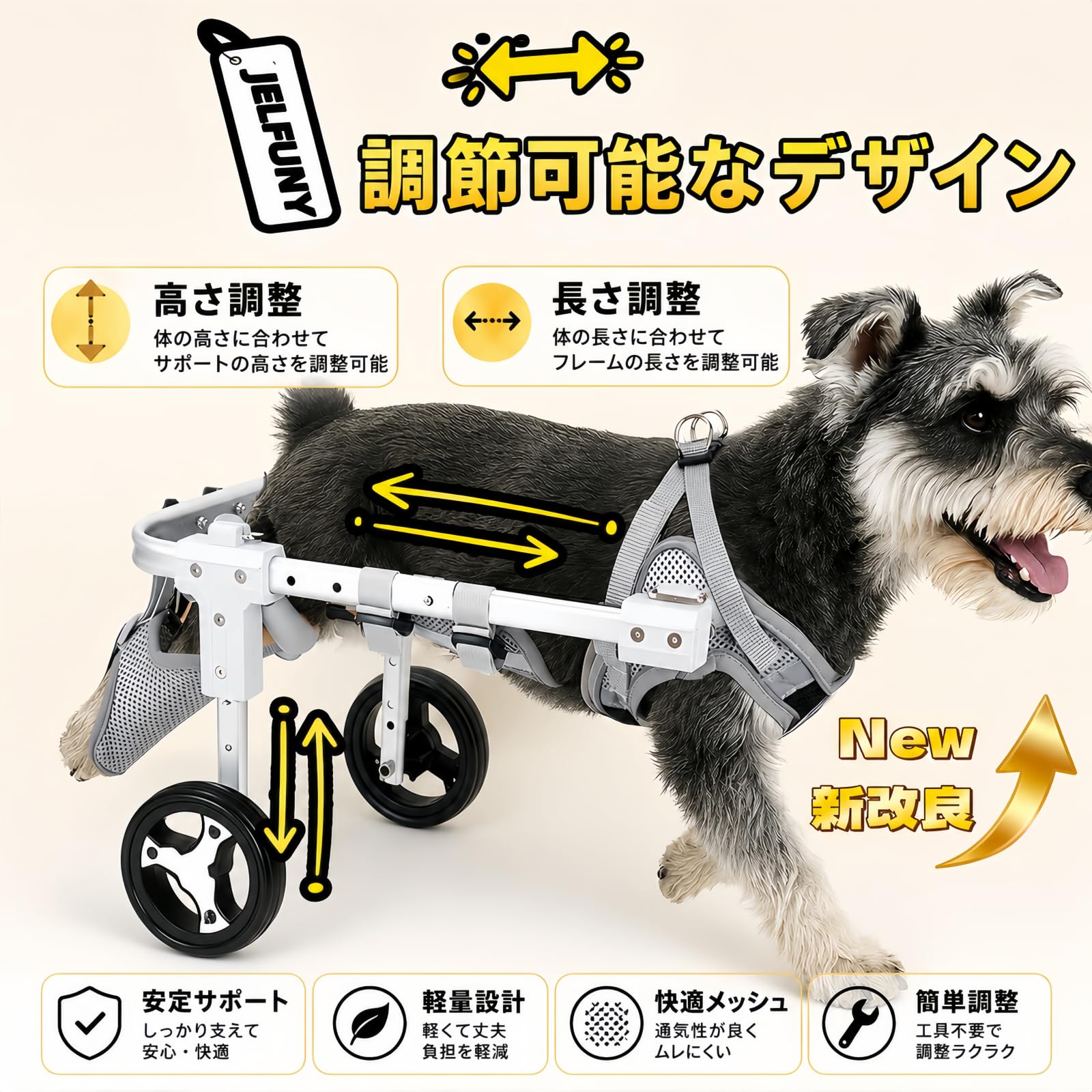 Amazon.co.jp: JELFUNY 犬用車椅子 犬用歩行器 ペット車椅子 2輪 4輪