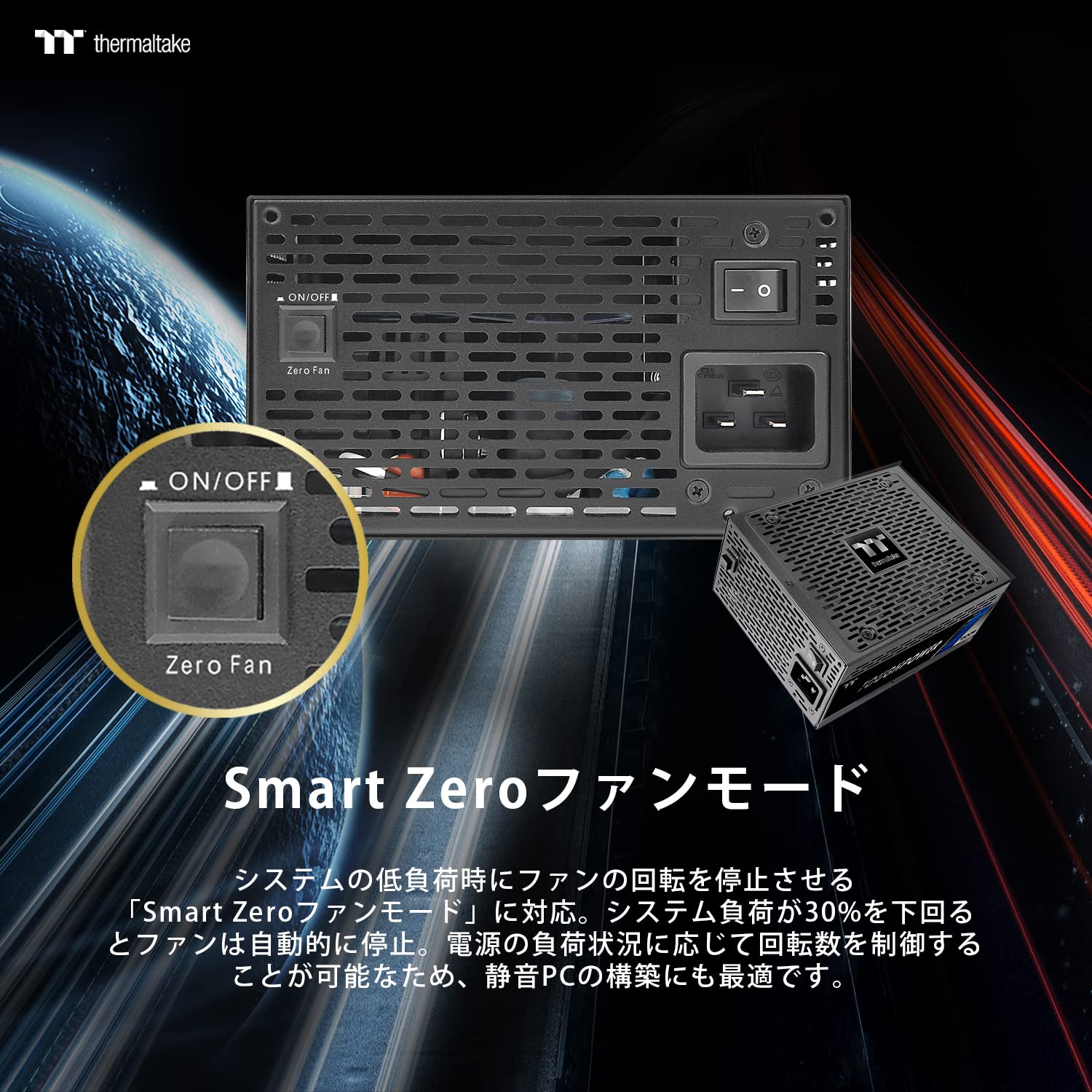 Amazon | Thermaltake PC電源ユニット TOUGHPOWER 1500W