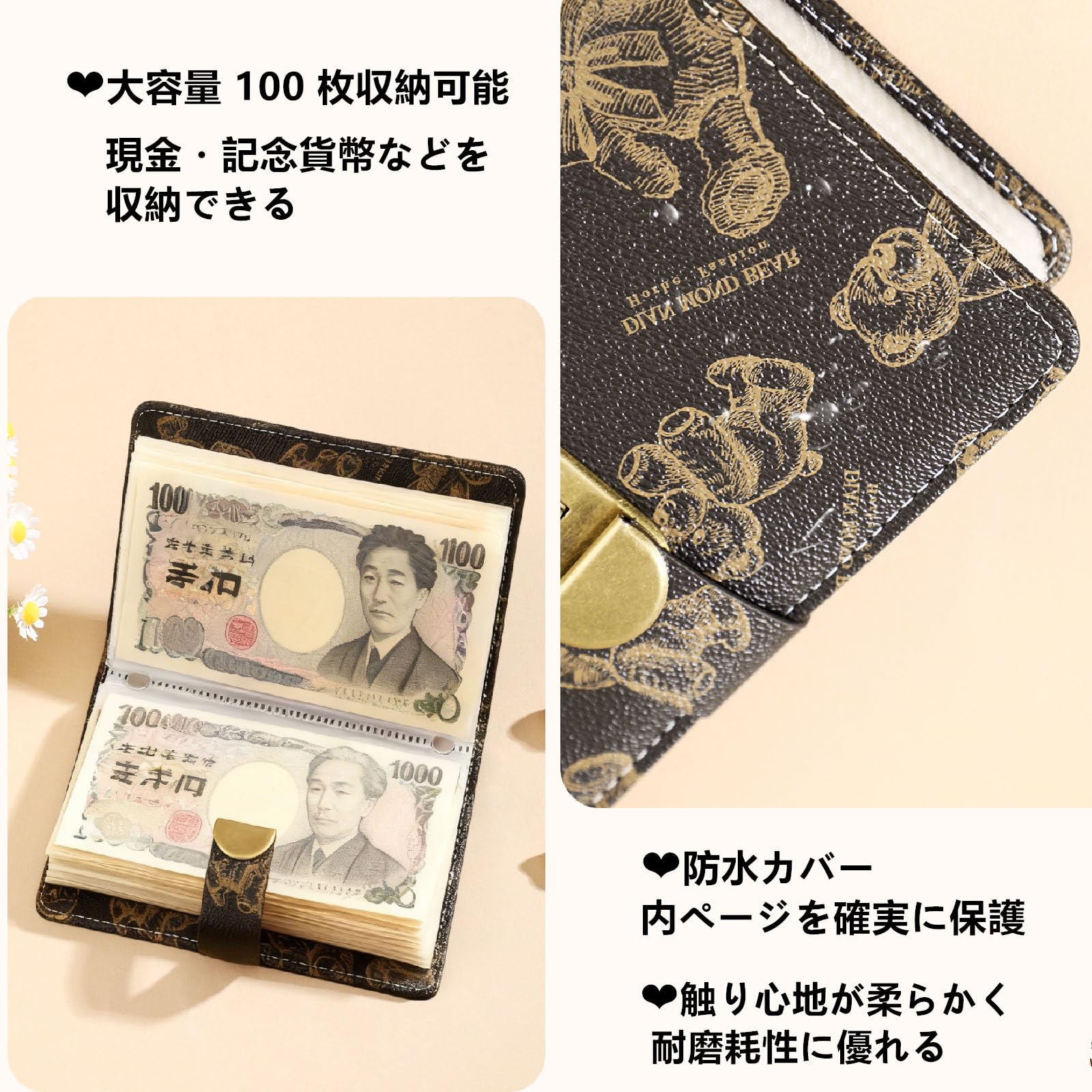 duffy❦＊くまちゃん＊100日貯金BOX Amazon.co.jp: SensaBliss 貯金ファイル お札 貯金箱 100 枚収納 大