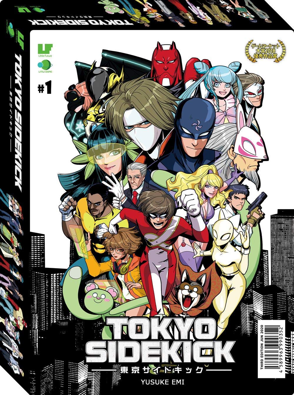 Amazon.co.jp: リトルコズミック 東京サイドキック #1.0 (第三版 