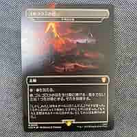 ゴルゴロスの谷　foil 日)【Foil】ゴルゴロスの谷 / Valley of Gorgoroth[不毛の大地