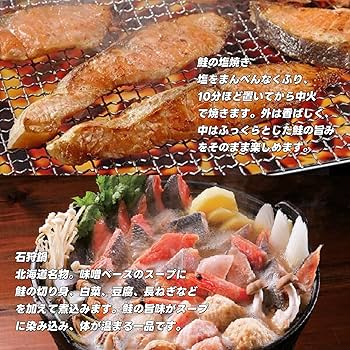 鮭 Amazon.co.jp: ニッスイ公式 鮭とろ 300g×3個(900g)セット[さけ