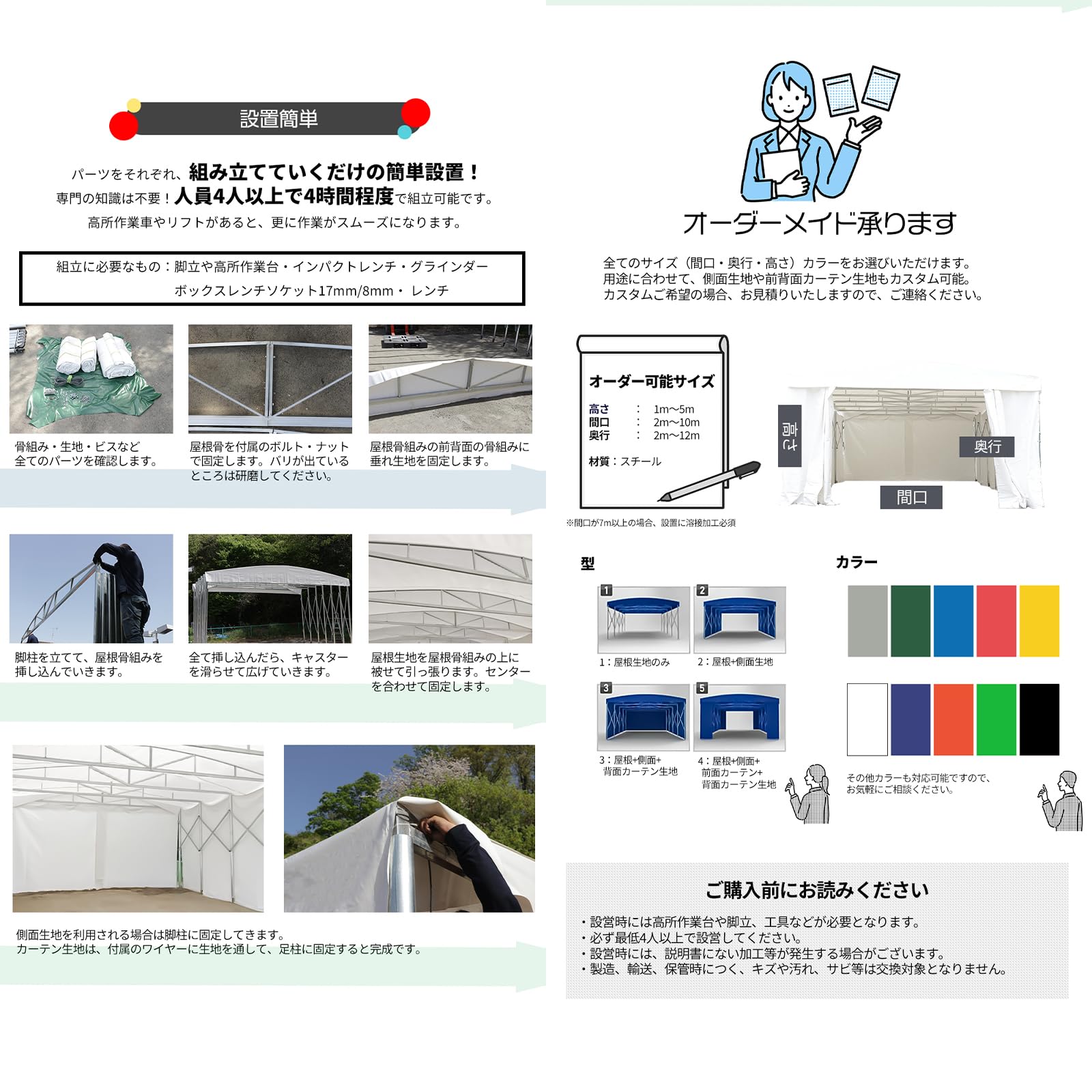 在庫品 テント 間口6m 奥行10m 高さ4m 四面生地(カーテン1面) 在庫あり間口6m 奥行10m 高さ4m 肉厚1.5MMテント倉庫 グレー 四面生地