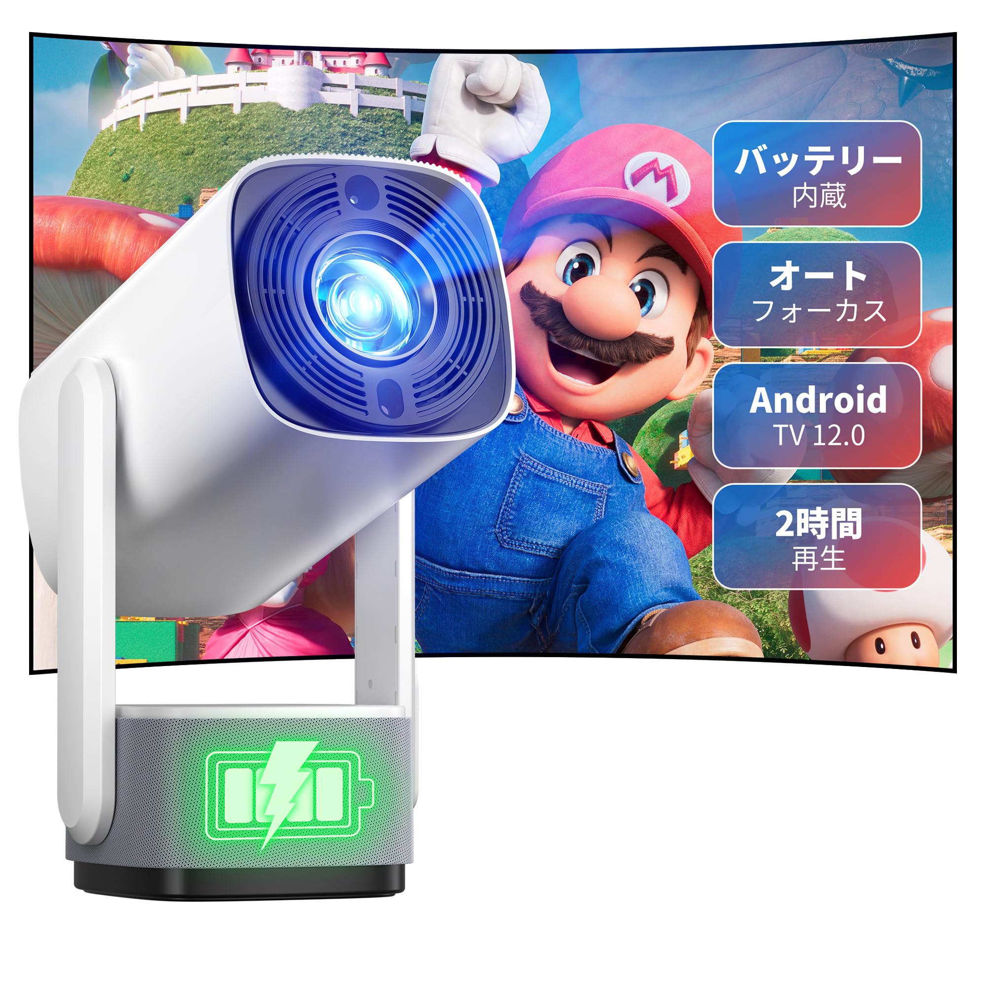 Amazon | 【◎モバイルプロジェクター バッテリー内蔵☆オート  