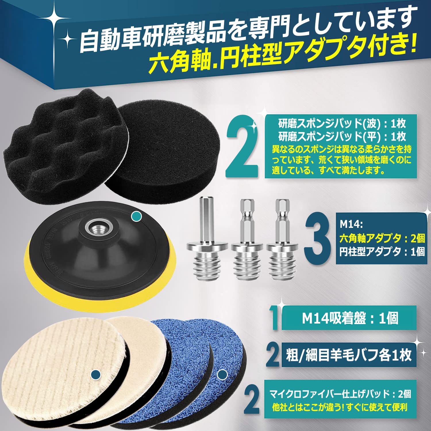 Amazon | ポリッシャー バフ 125mm 10点セット 六角軸付き 電動 Amazon | ポリッシャー バフ 125mm 10点セット 六角軸付き 電動