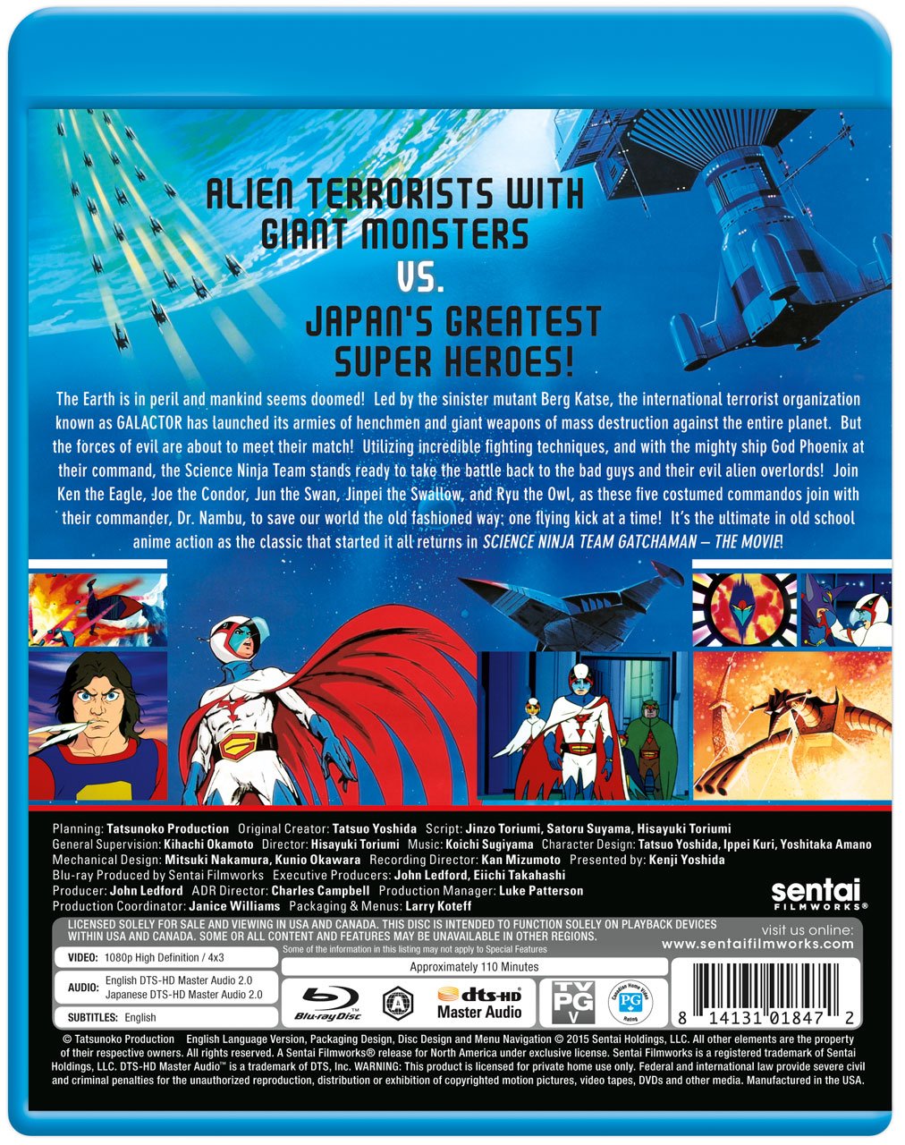 Gatchaman: The Movie