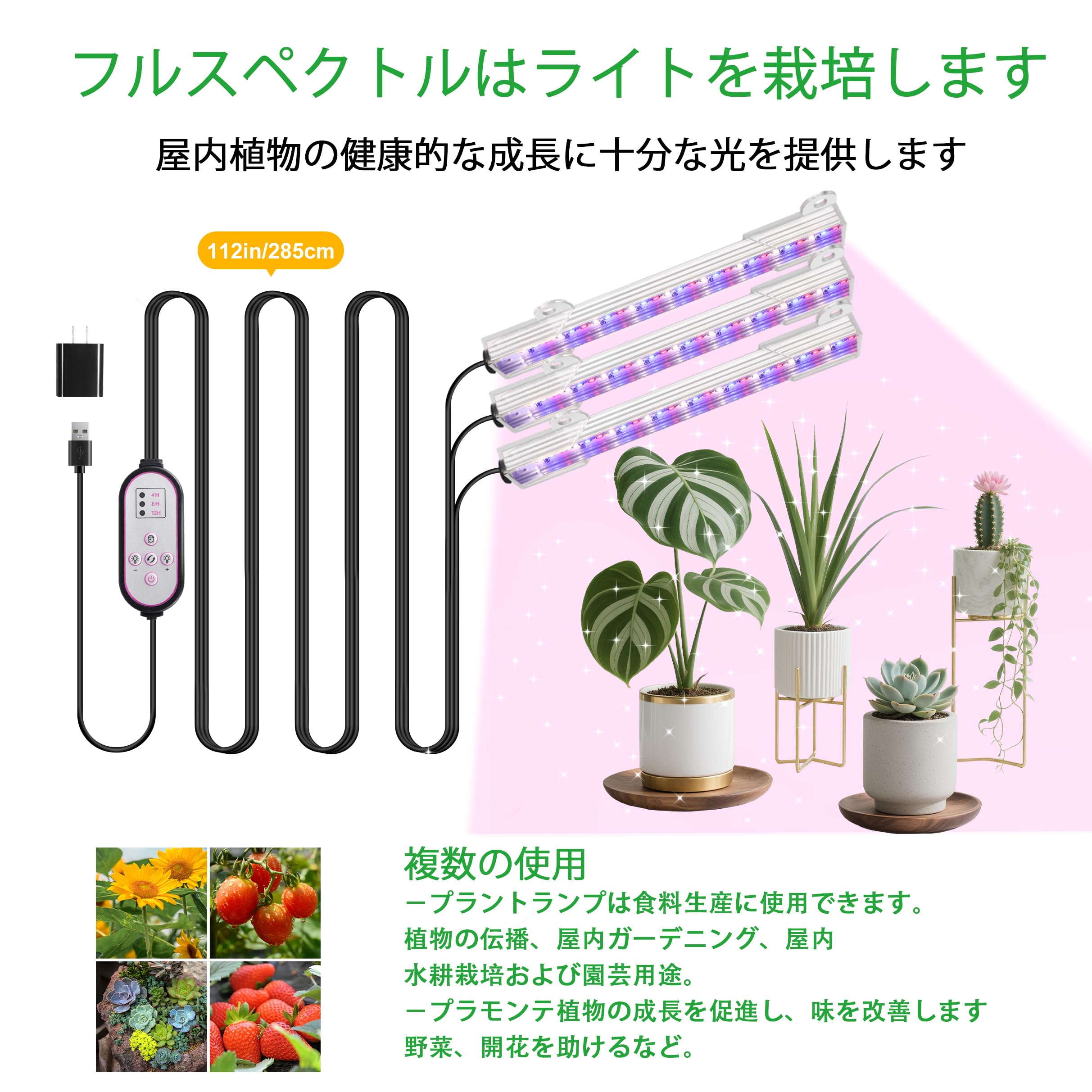 Amazon.co.jp: LED植物育成ライト、赤+青+黄ライト、屋内植物用、4/8