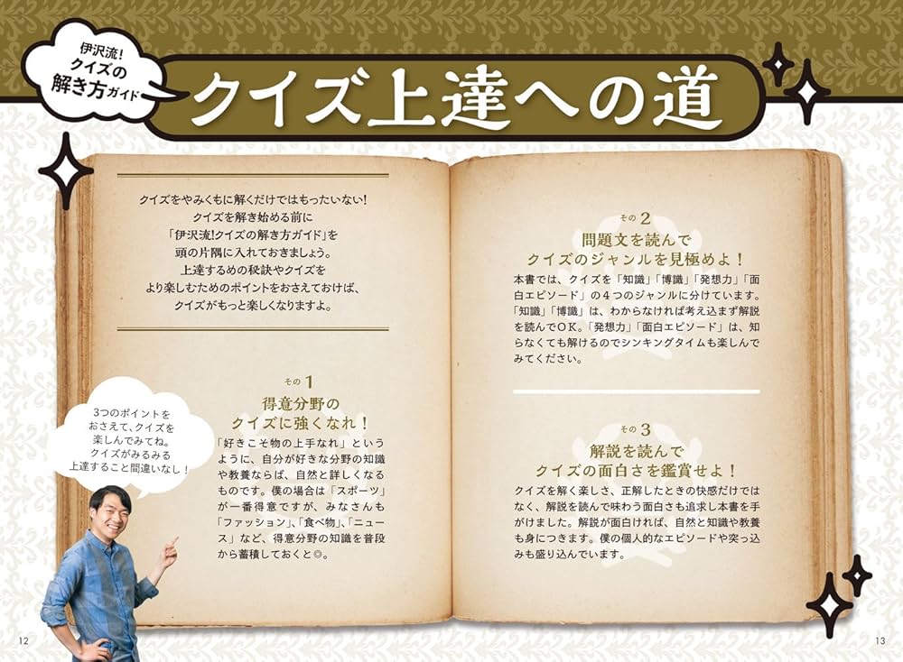 雑学　クイズ　教養　こども　NHK ニュースシリーズ　29冊 雑学 クイズ 教養 こども NHK ニュースシリーズ 29冊