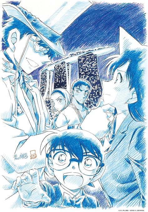 Amazon 300ピース ジグソーパズル 名探偵コナン 紺青の拳 劇場版青山先生直筆原画ポスターver 26x38cm ジグソーパズル おもちゃ Amazon 300ピース ジグソーパズル 名探偵コナン 紺青の拳 劇場版青山先生直筆原画ポスターver 26x38cm ジグソーパズル おもちゃ