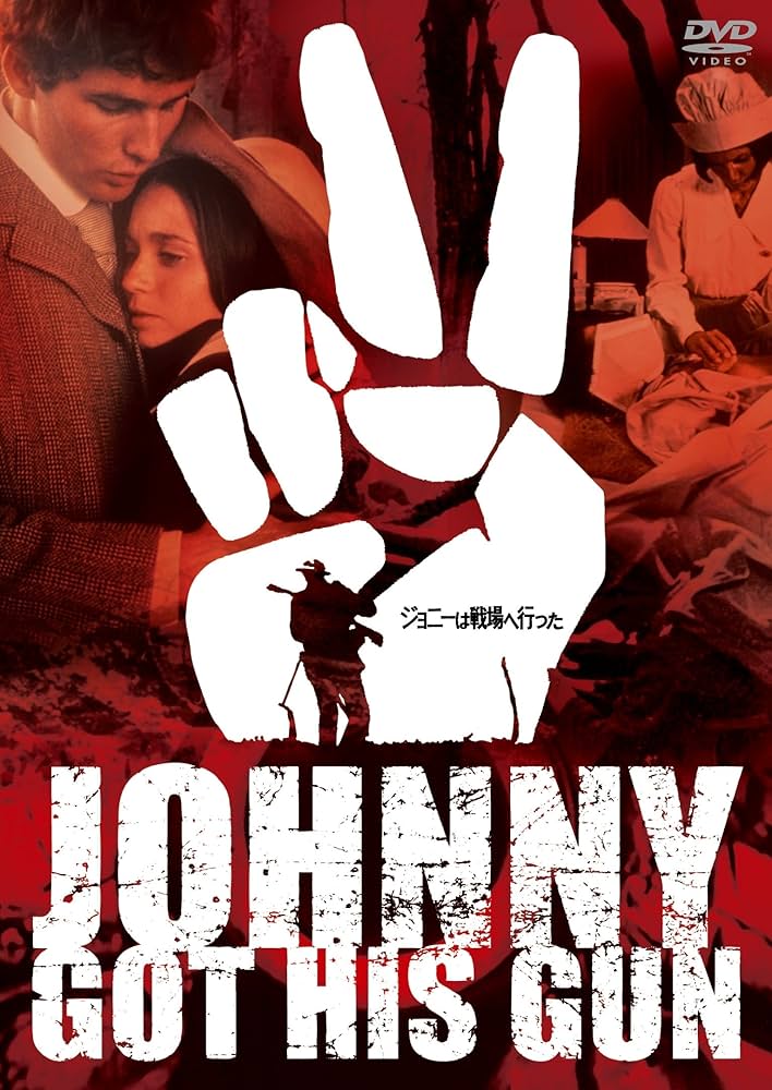 ジョニーは戦場へ行った 映画チケット Amazon.co.jp: ジョニーは戦場へ行った [DVD] : ティモシー