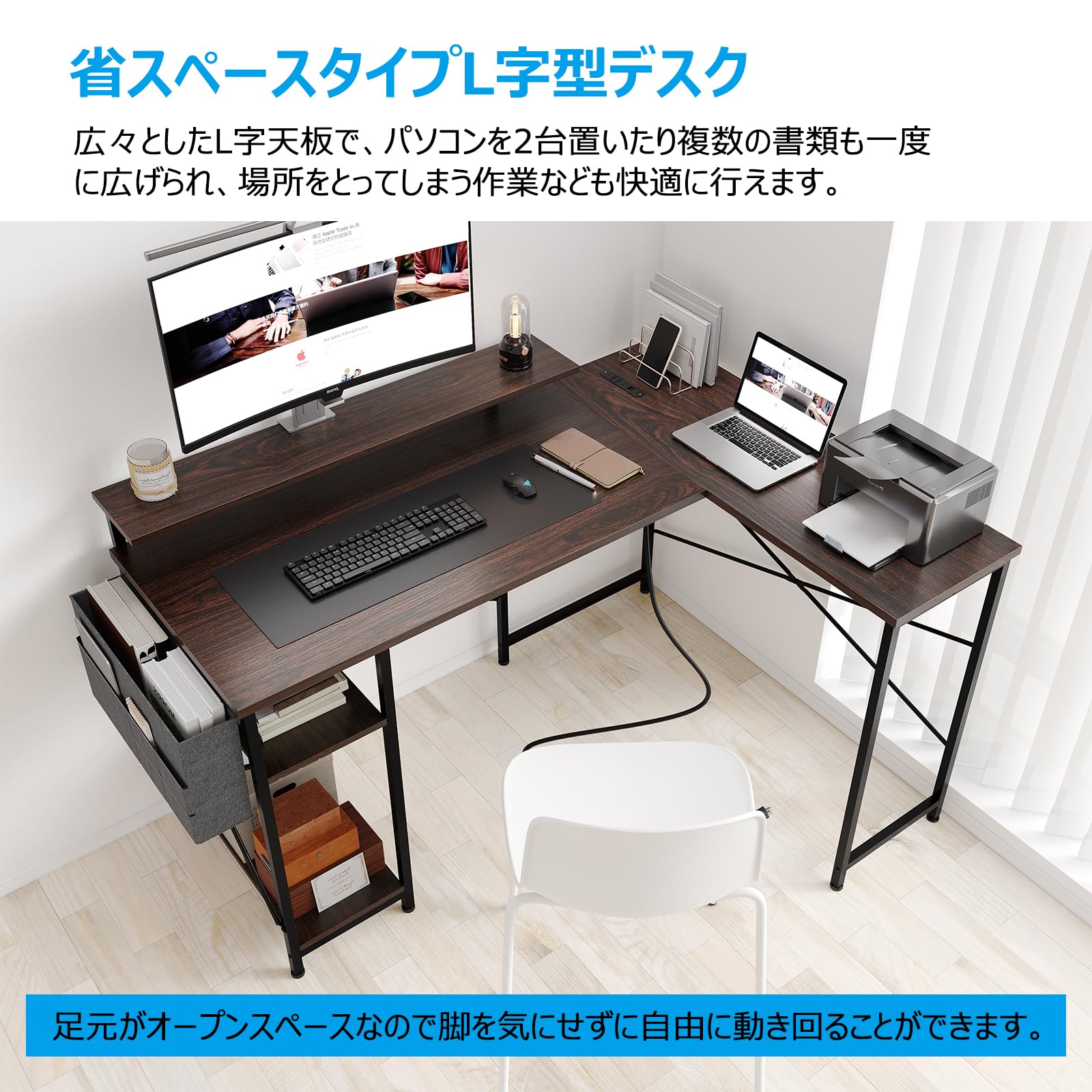 Amazon | Beraxy パソコンデスク L字型 コンセント付き 新生活応援 