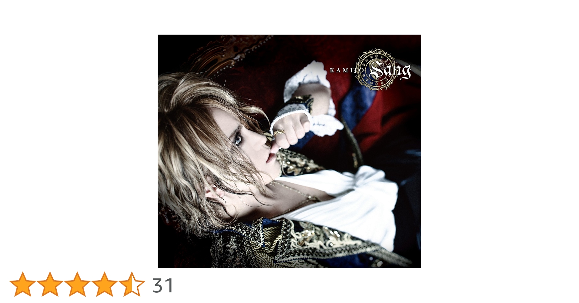 KAMIJO Sang LIVE 初回限定盤 新品未開封 Sang Live at Zepp DiverCity Tokyo [初回限定盤] | CD & DVD