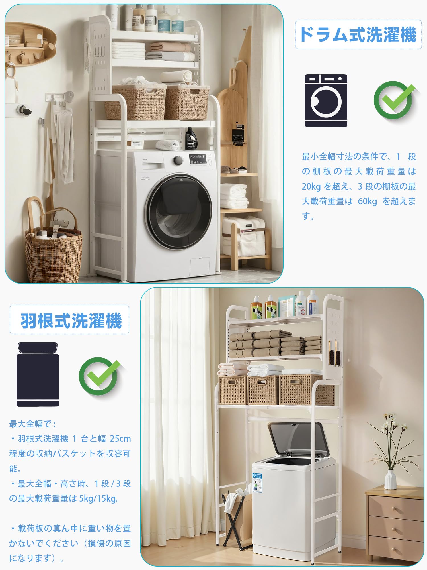 洗濯機 ラック ランドリー 収納棚 3段階に高さ調節可能 Amazon｜Bounvi 洗濯機 ラック ランドリー 収納棚 3段階に高さ