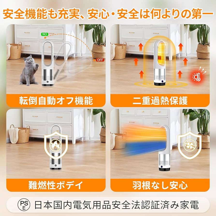 Amazon.co.jp : セラミックヒーター 【冬新定番・羽根なし・泠暖兼用