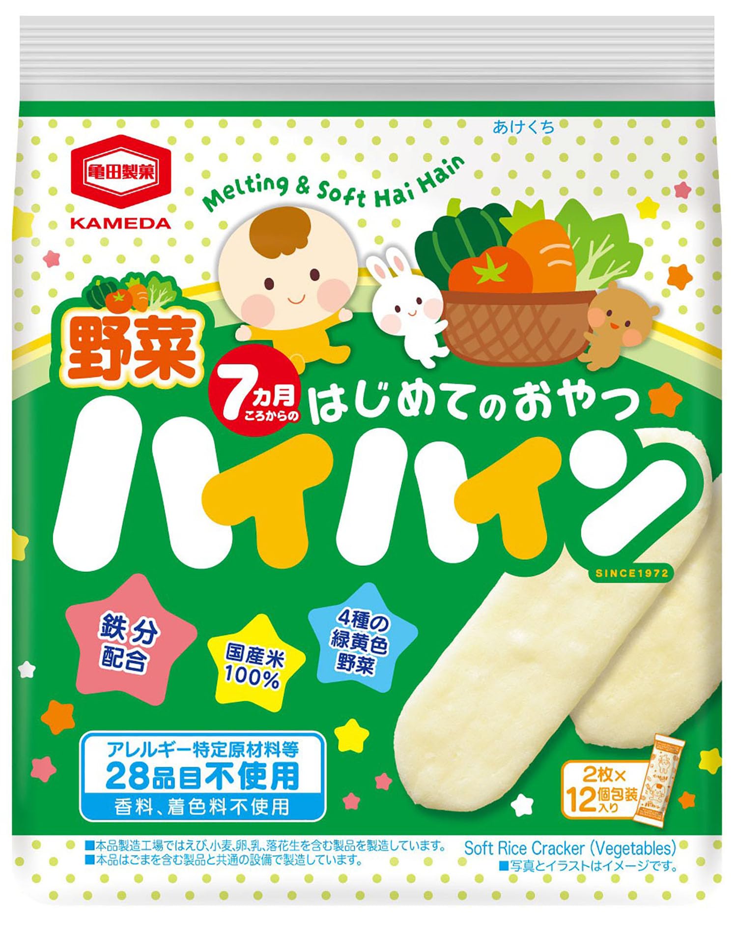 亀田製菓 野菜ハイハイン 赤ちゃんにやさしいおやつ