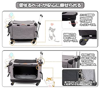 ☆3WAYペットキャリーコンテナ キャリーカート 分離で使用可能 Amazon | GPR 次世代 3WAYペットキャリーコンテナ キャリー
