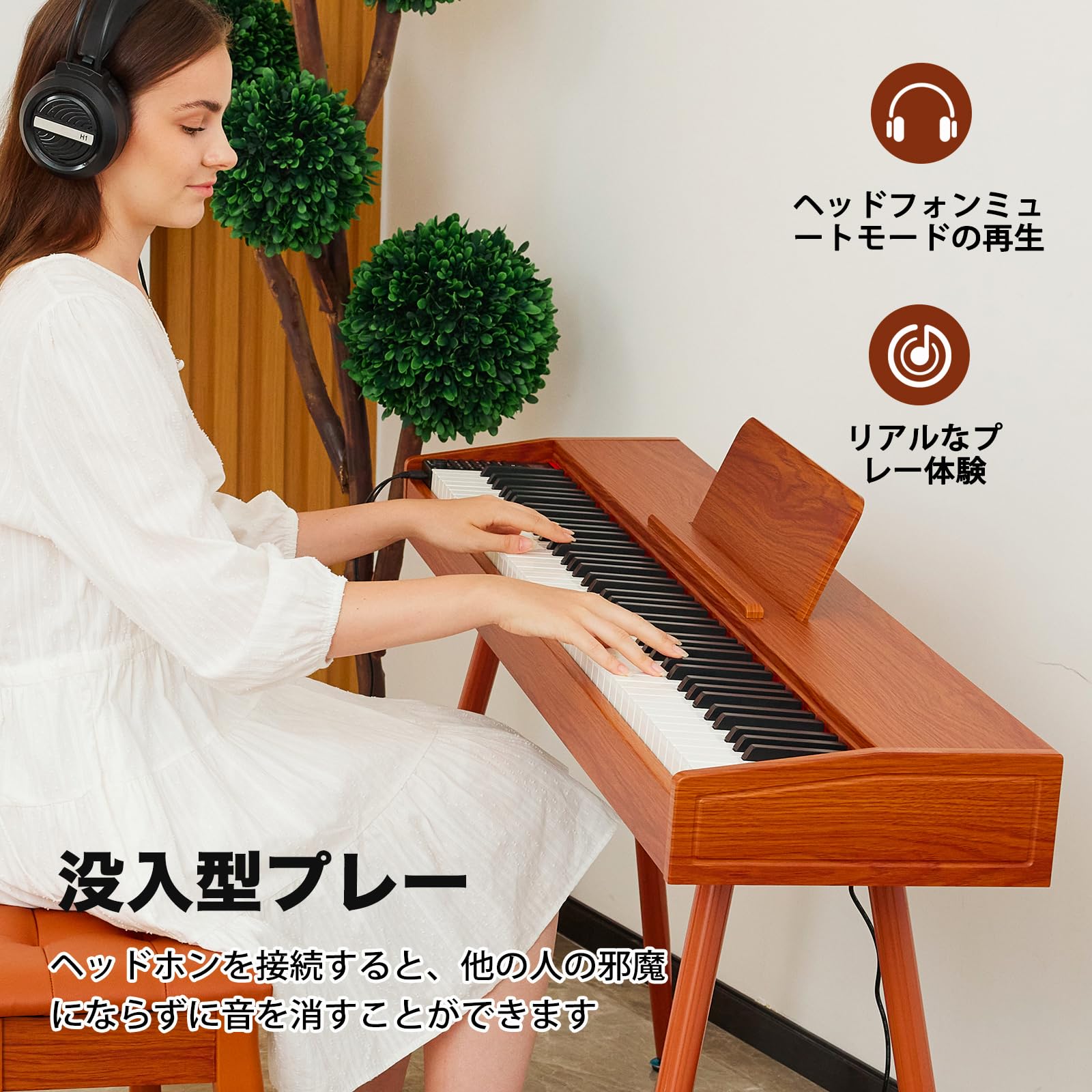 Amazon | 電子ピアノ88鍵セミウエイテッドキーボードピアノ、初心者用