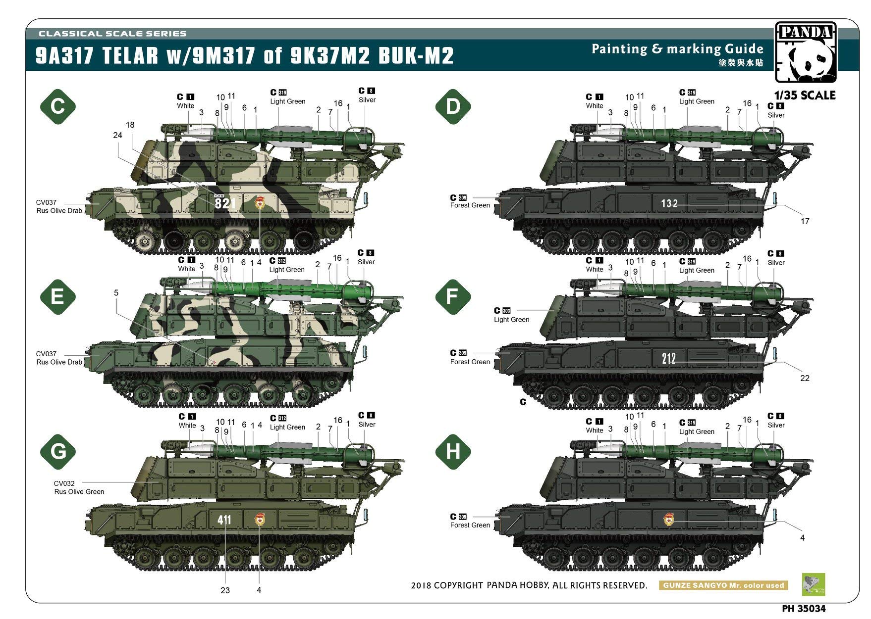 希少 パンダホビー 1/35 PNH35034 9K37M2ブークM29A317 希少 パンダホビー 1/35 PNH35034 9K37M2ブークM29A317 - メルカリ