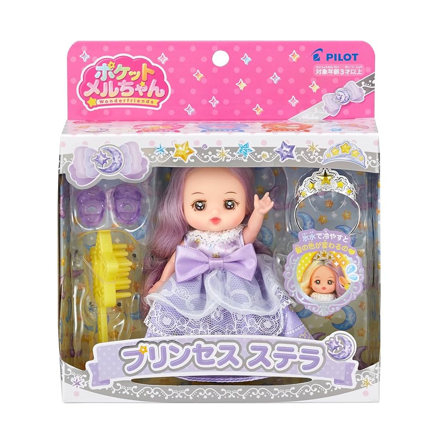 きゃらめるちゃんさま 専用 Amazon | パイロット ポケットメルちゃん ドール プリンセス