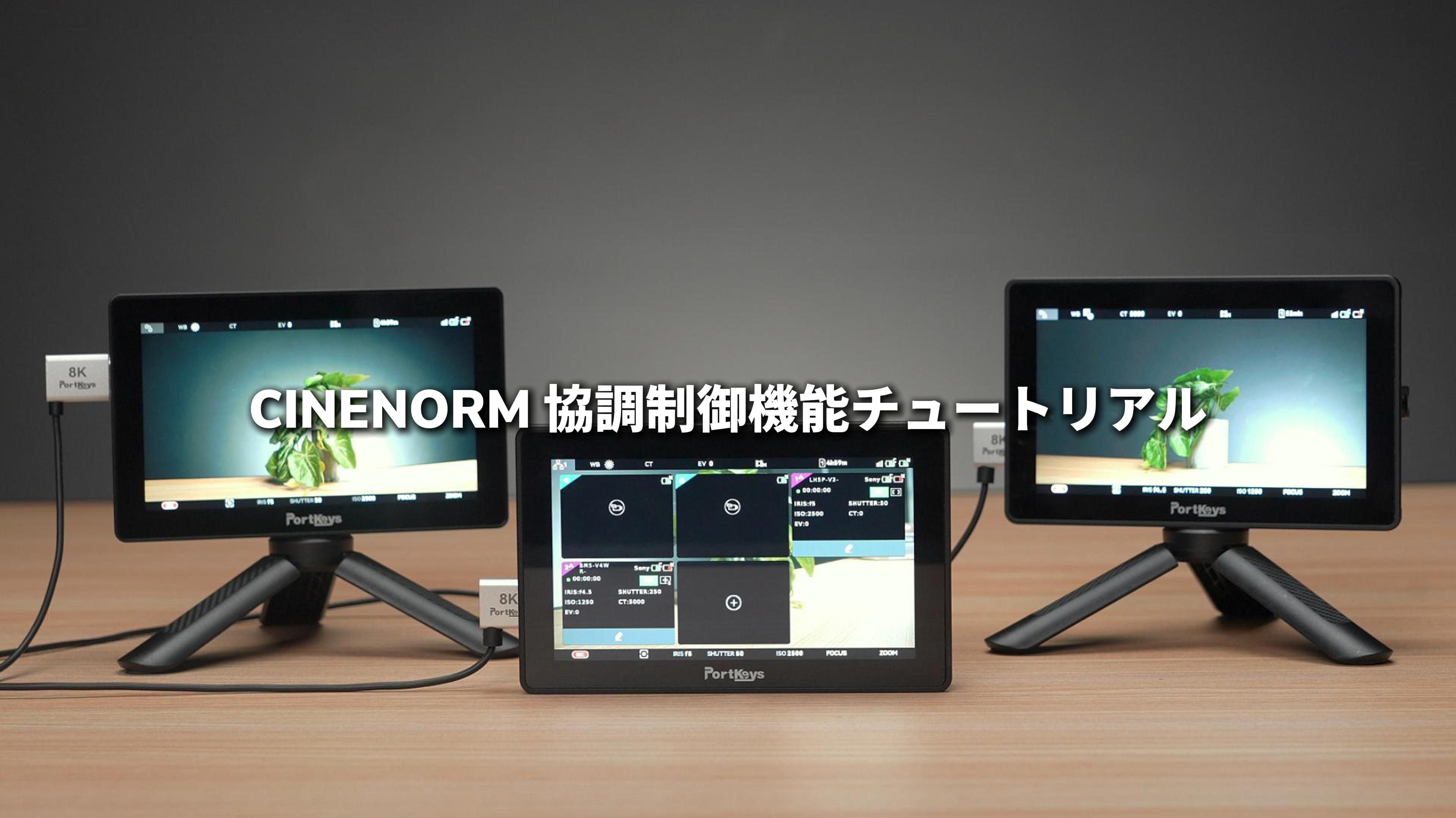 Amazon.co.jp: Portkeys-Japan: 7インチカメラモニター