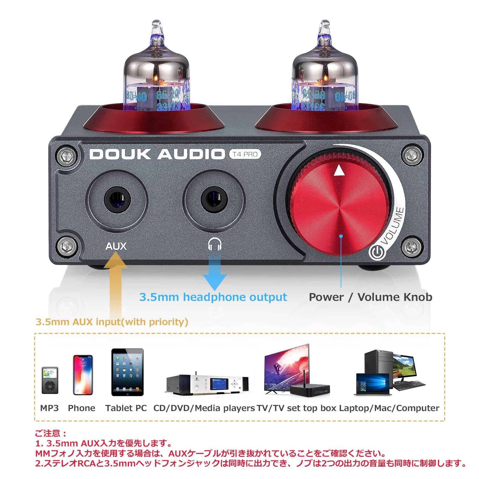 Amazon.co.jp: Douk Audio 真空管 5654 プリアンプ ヘッドフォンアンプ