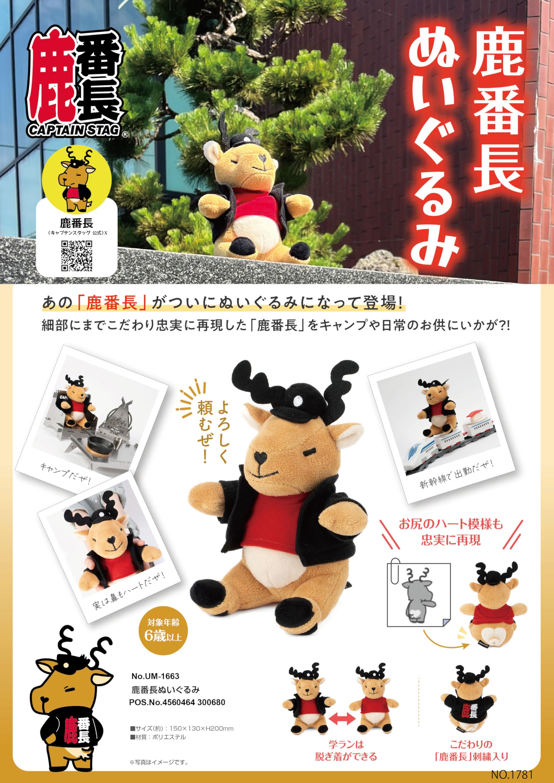 Amazon.co.jp: キャプテンスタッグ(CAPTAIN STAG) アウトドア