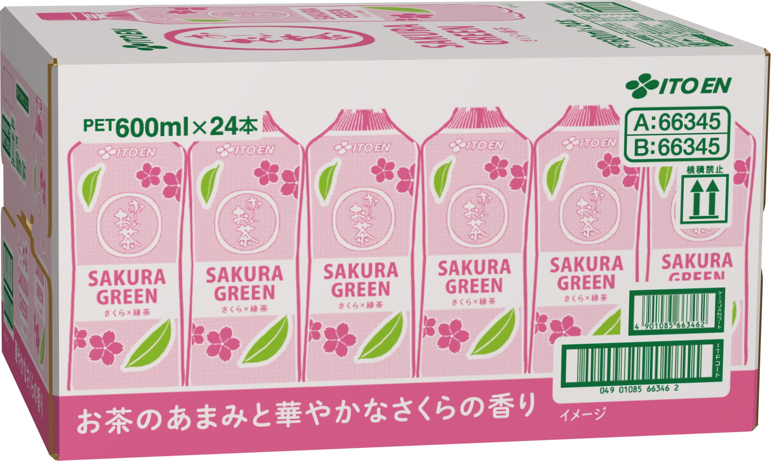 Amazon.co.jp: 伊藤園 おーいお茶 さくらグリーン 600ml×24本 緑茶