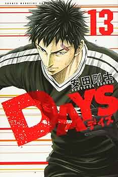 Days 複製原画　安田剛士* 安田剛士セレクション 複製原画セット 青のミブロ PAUSE