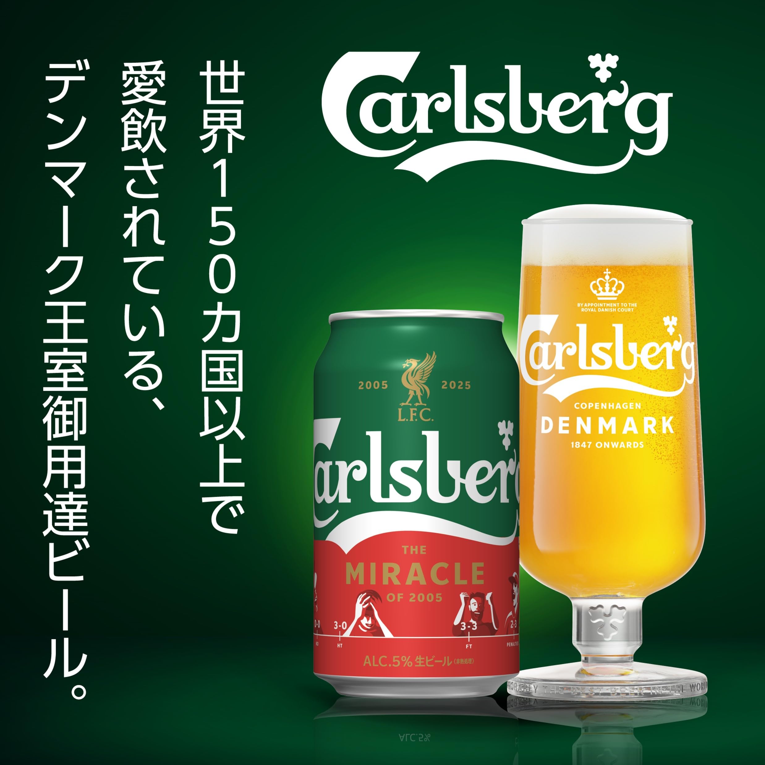 Amazon.co.jp: Carlsberg Beer [Japan] 11.8 fl oz (350 ml) x 24