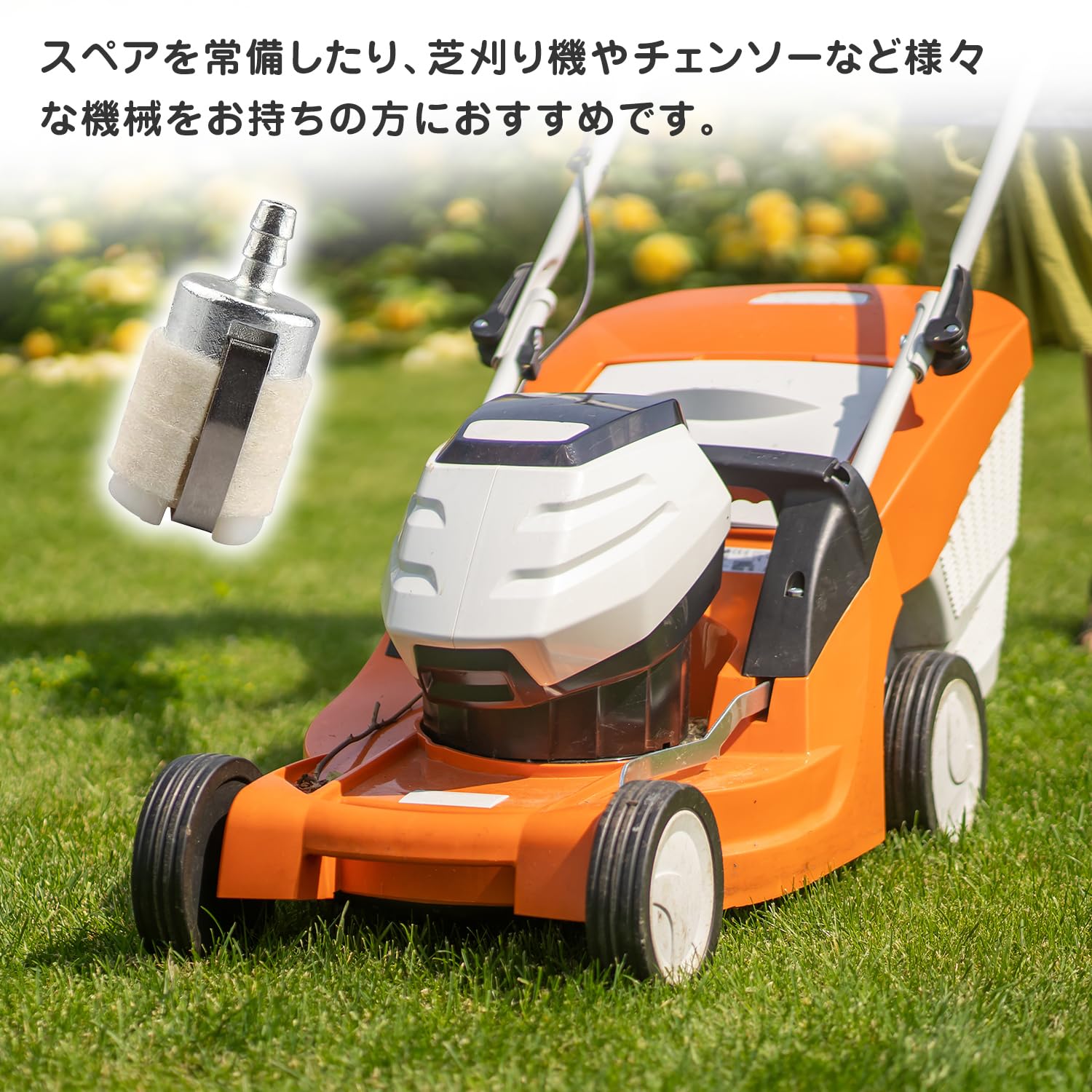 Amazon | 燃料フィルター 燃料フィルター チェーンソー Amazon | 燃料フィルター 燃料フィルター チェーンソー