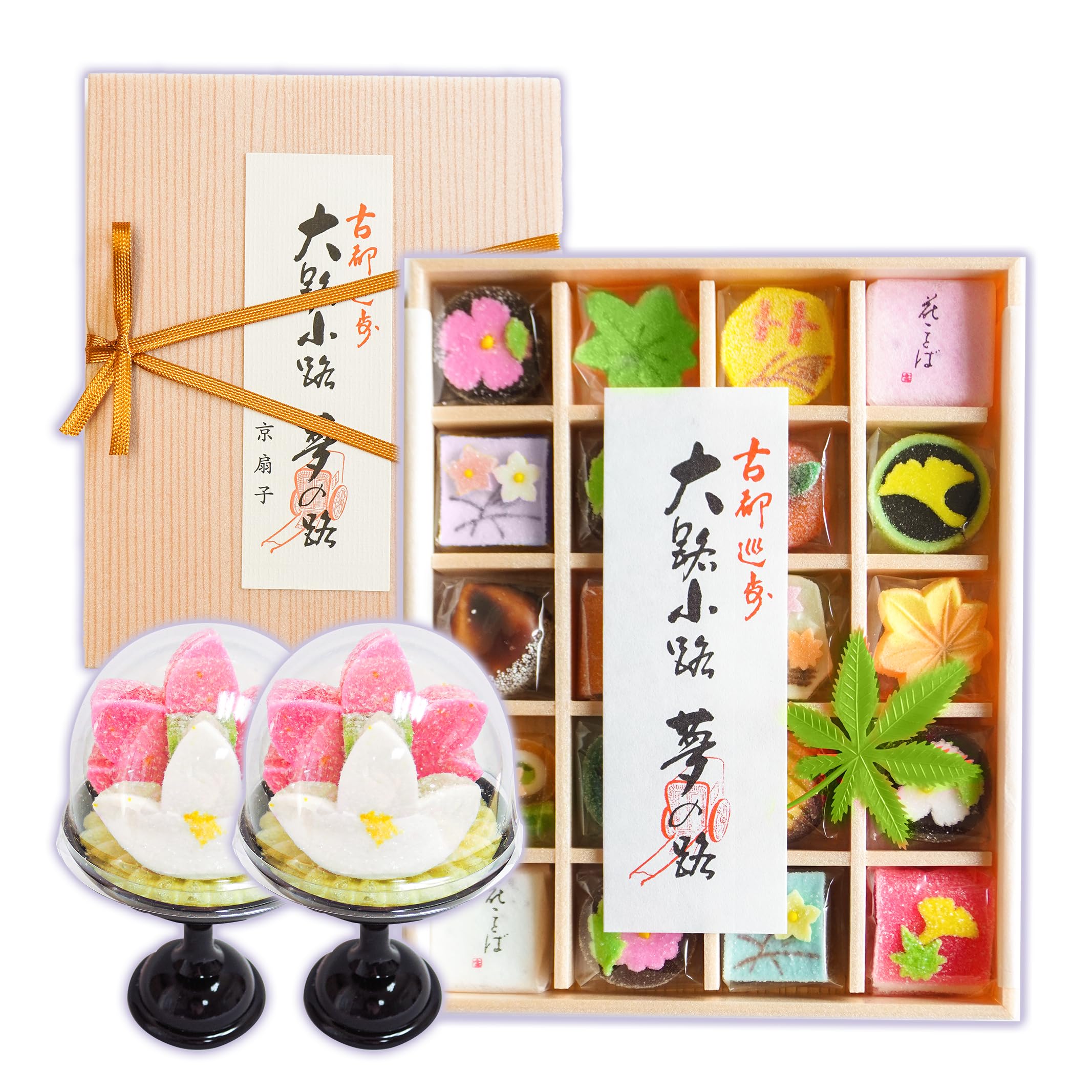 Amazon | 富久屋 お供え和菓子2種セット(仰) ミニ高坏蓮ゼリー2個と