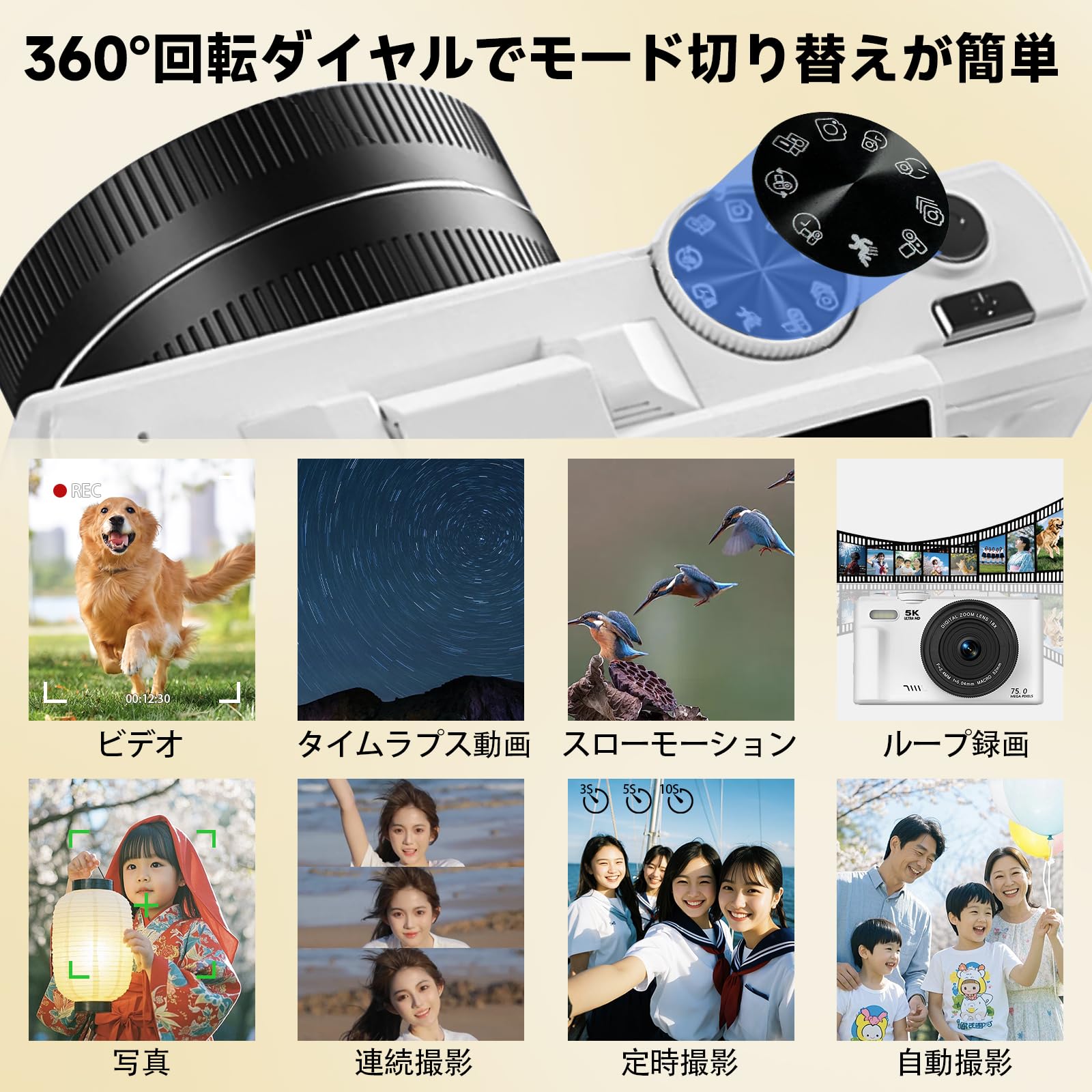 Amazon | デジカメ 5K デジタルカメラ 5K録画 7500万画素 Wi-Fi機能 AF