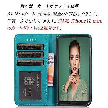 iPhone 12 mini 手帳型ケース ★高級品★25000円★新品未使用 楽天市場】iPhone 12 mini ケース 手帳型 iPhone12 mini 手帳型