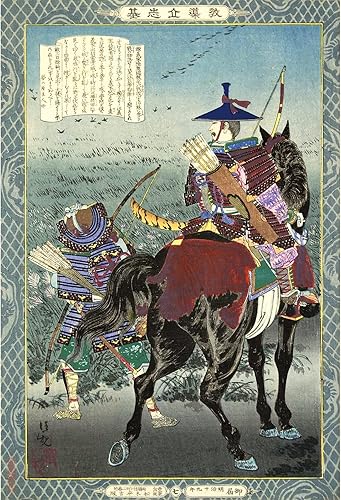 Bristlegrass Rompecabezas de madera de 500 piezas para adultos, rompecabezas japoneses Ukiyoe Kuniyoshi Kakegawa Samurai japonés pintura juguetes