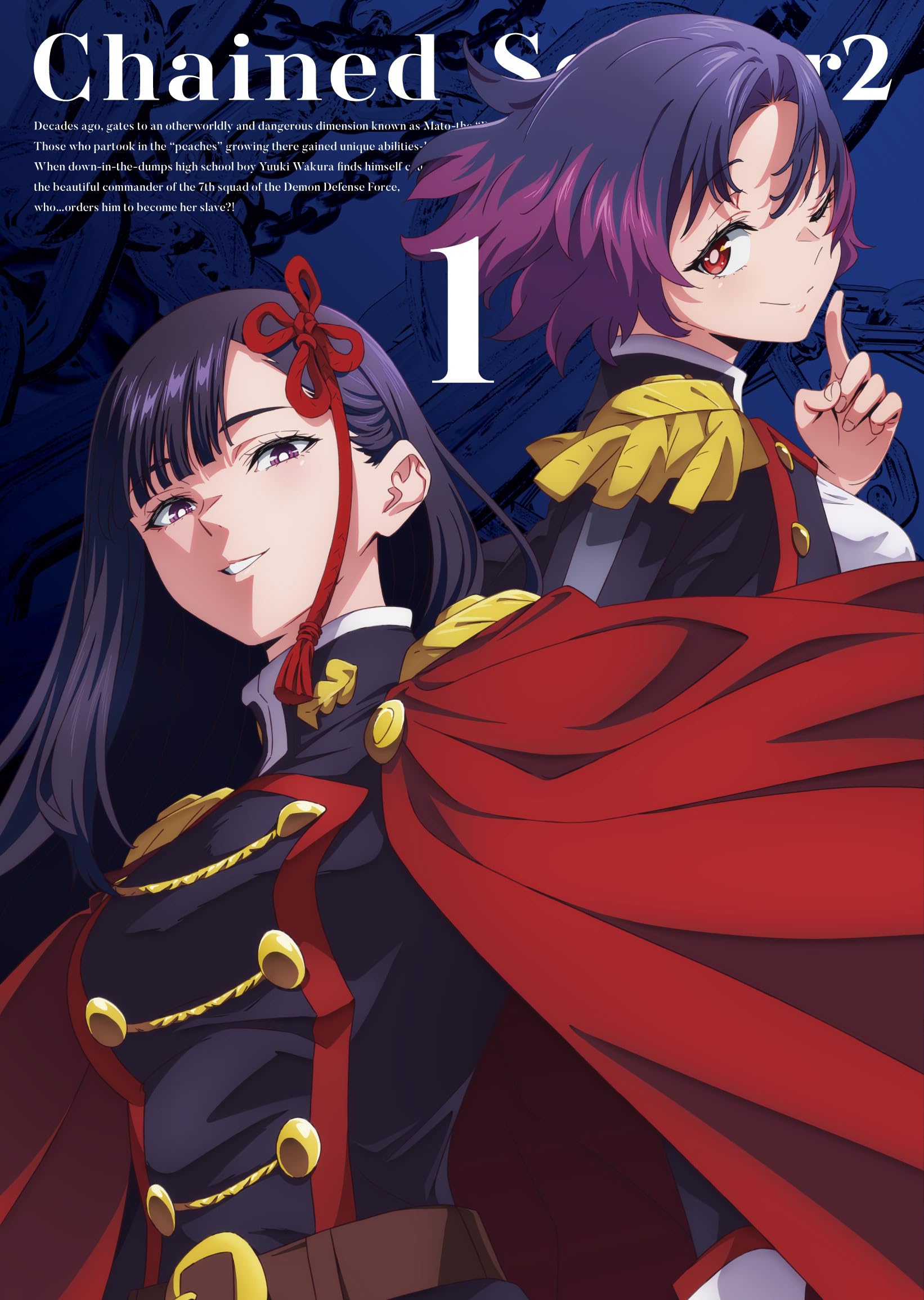 魔都精兵のスレイブ2 Vol.1 Blu-Ray Amazon.co.jp: 『魔都精兵のスレイブ2』Blu-ray Vol.1(特典なし) [Blu