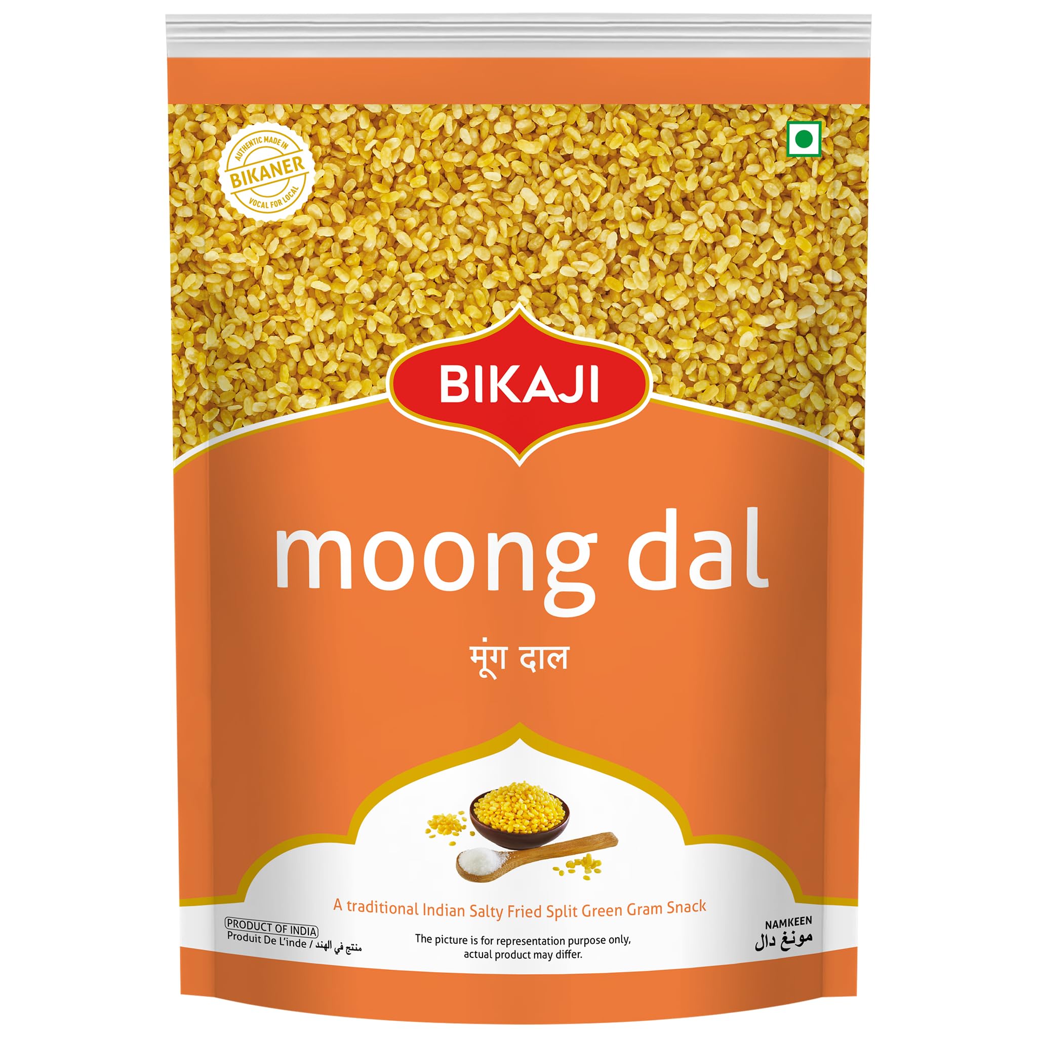 Moong Dal 35.27 oz (1 kg), Salty Golden Beads, Crunchy Mug Dal Snack, Authentic Indian Flavor split Green Gram, Party Mix, Bar Snacks, Tea-Time, Ready-to-Eat, Paasi Paruppu