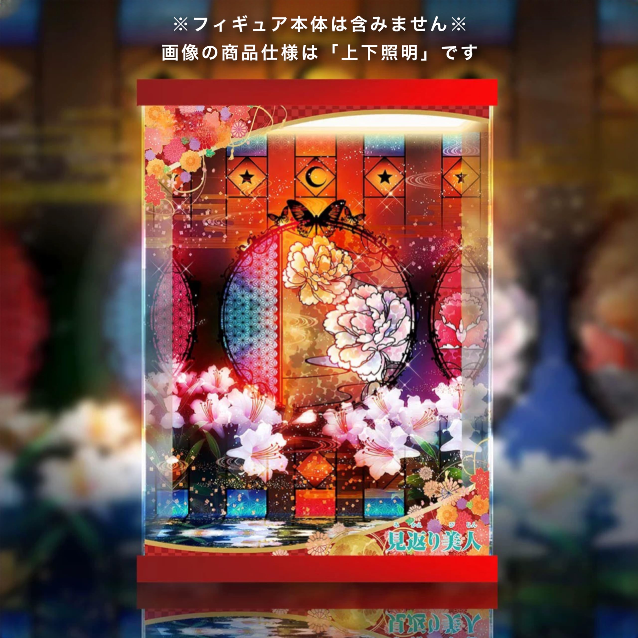 Amazon.co.jp: 初音ミク 見返り美人ミクVer. 1/7 専用 フィギュア