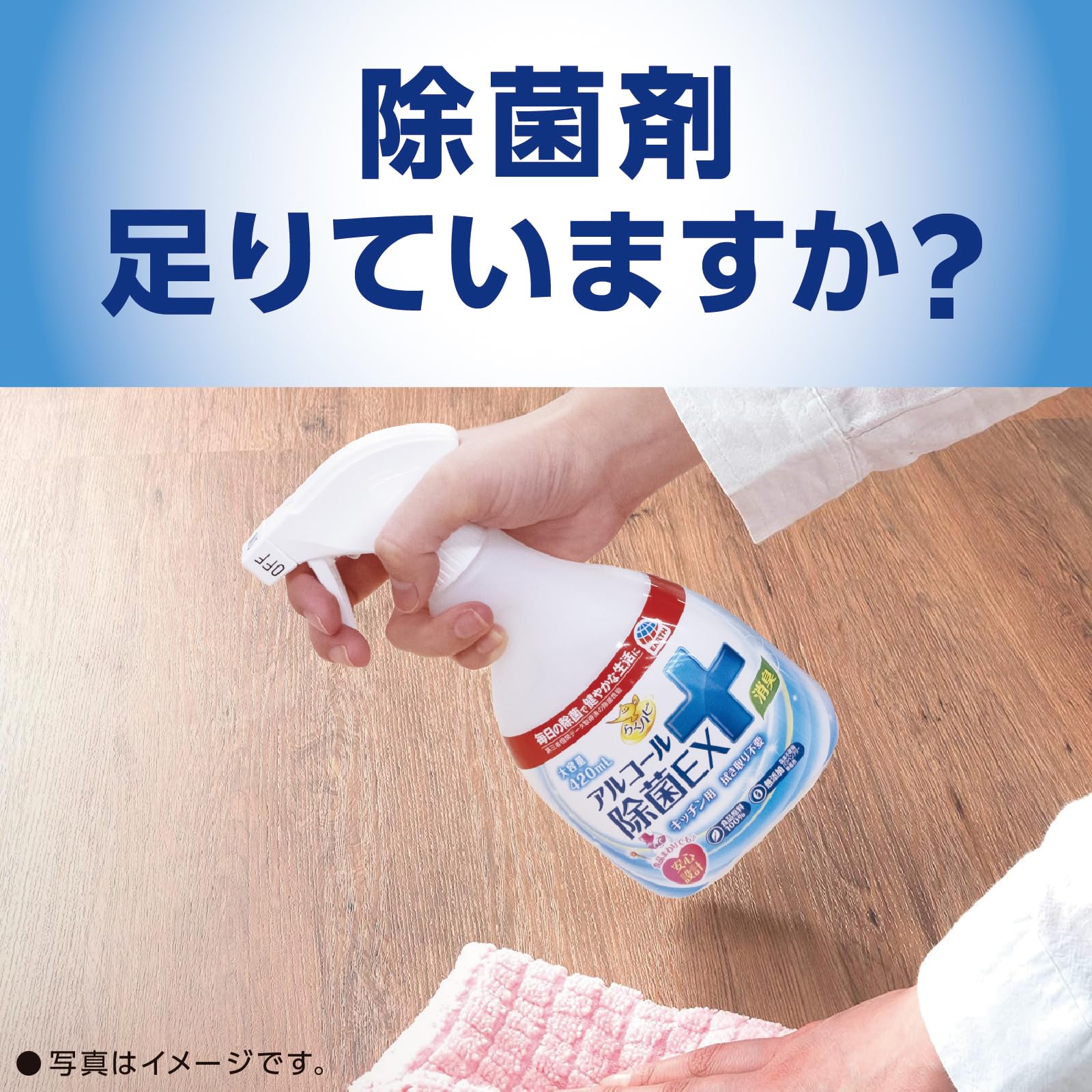 Amazon.co.jp: らくハピ アルコール除菌EX 無添加 日本製 つめかえ